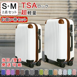 ڥץ쥼Ȥ̵ ĥ 2å S M ꡼ ꡼Хå TSAåĶ ĥ 襤 ιԥХå ι Ф 2 3  714 ̥꡼ 緿 ι suitcase