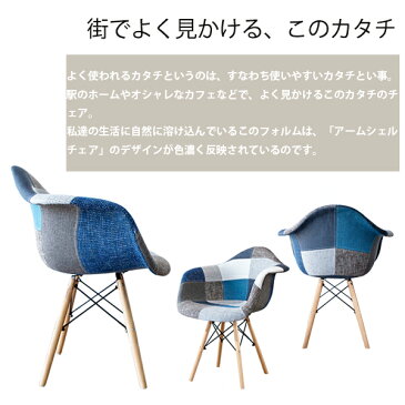 ダイニングチェア テーブル 3点セット デザイナーズチェア 椅子 シェルチェア 木脚 pu リプロダクト 北欧イス DSW いす オフィスチェア可愛い おしゃれ モダン 送料無料