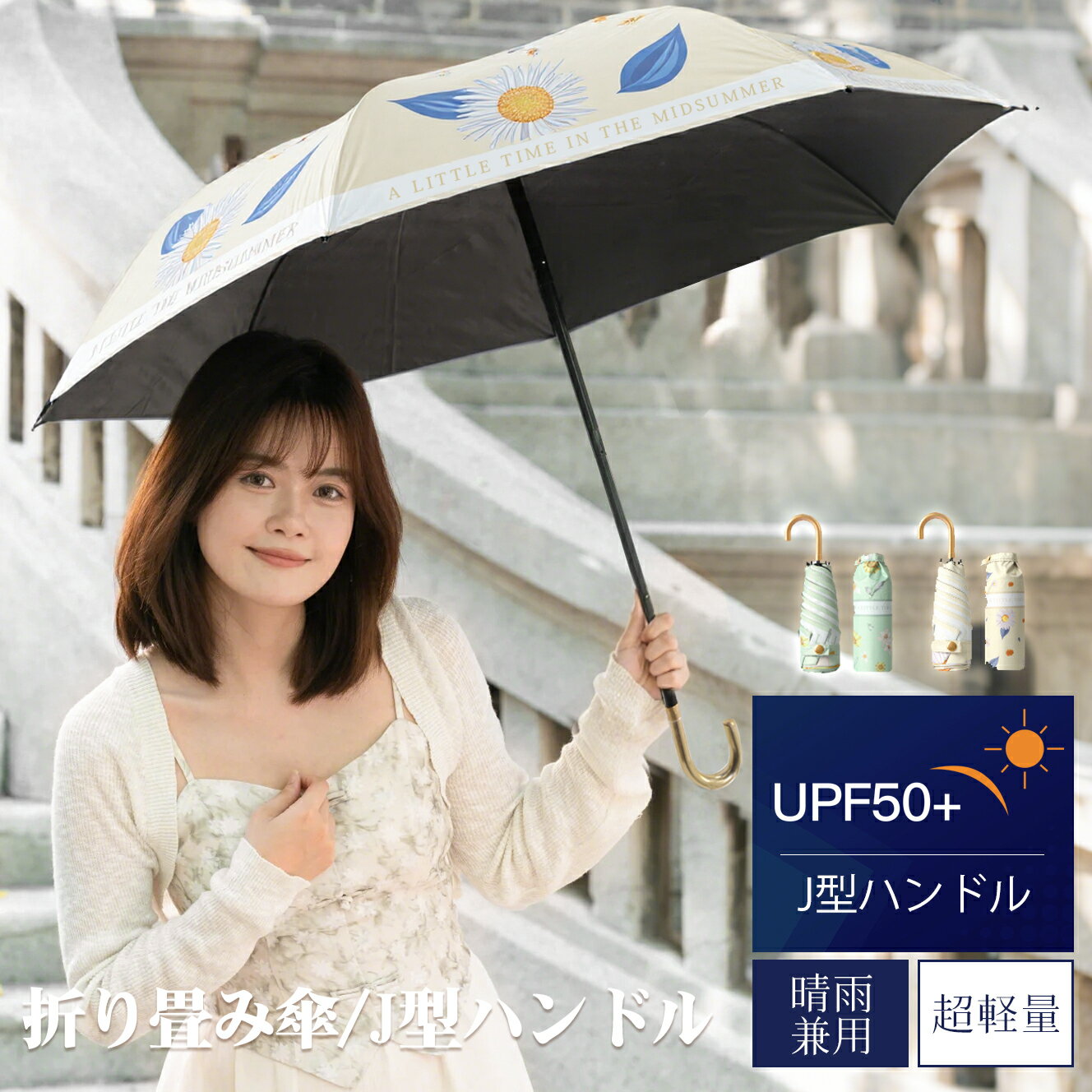 樂天商城 - 【300円OFFクーポンあり】日傘 遮光 折りたたみ傘 UVカット フック取っ手 傘 軽量 雨傘 紫外線 丈夫 日焼け 6本骨 晴雨兼用傘 遮熱 撥水 コンパクト 可愛い おしゃれ かさ 折り畳み レディース プレゼント 折りたたみ 傘
