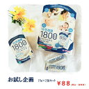 プラスワン商品 ★W乳酸菌1800億個 ラクトのちから PREMIUM ラクトゼリー2包セット! ※3,980円以上ご購入で、1回のご注文に付き1セットのみ送料...