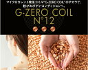 GEMMATSU マイクロカレント G-ZERO COIL No12 ジーゼロコイル 6個入 送料込み