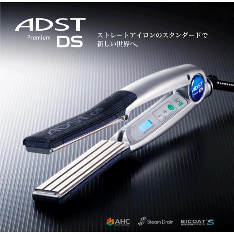 訳ありb品 アドストｄｓ フラットアイロン Fds 25 ハッコー ｈａｋｋｏ 国産 サロン専売 プロ仕様 美容室専売 業務用 初心者編 美容 健康家電家電 Insolite Guadeloupe Voyage Com