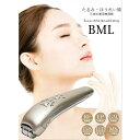 ＼50％OFF以上／ BML ビー・エム・エル 引き締め専用　美顔器　エッセンス付　定価115,500円