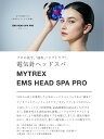 \ 実質無料! /【レンタル】電気針ヘッドスパ マイトレックス ヘッドスパ MYTREX EMS HEAD SPA お試し3,980円 7泊8日