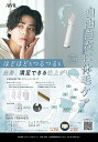 アイビル ボディヘアトリマー BH-24A01 全身 体毛ケア 風呂使用OK デリケートゾーン USB充電式 簡単充電 LEDライト付 薄型ロングヘッドシェーバ...