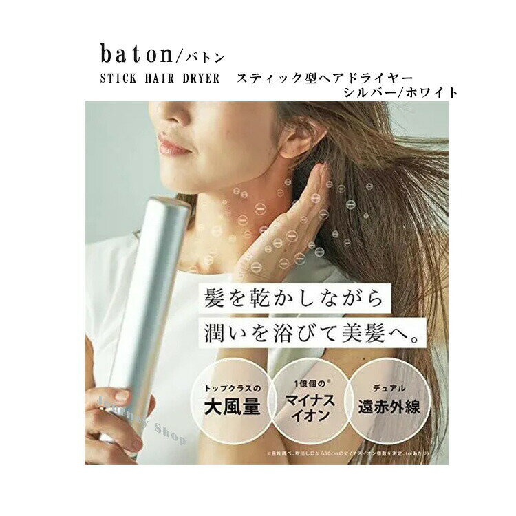 楽天市場】超軽量(メーカーカドー)(ヘアドライヤー 楽天市場】超軽量(メーカーカドー)(ヘアドライヤー