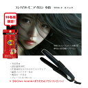 10名様限定!プレゼント付き コンパクトミニアイロン 小技 TP98 オールブラック 携帯ポーチ付き Vess Ceramide+ 折りたたみブラシ 耐熱プロテ...