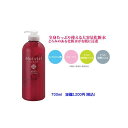 ★モイシスト フェイス&ボディモイシストローション 700ml