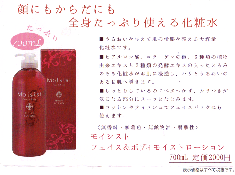 ���⥤�����ȡ��ե��������ܥǥ��⥤�����ȥ��������700ml