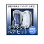 ★送料無料!デラクシオペアセット詰替えサイズ 9,000円