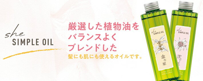 ����� ��she ����ץ륪���� �����֡� 150ml���ݥ���դ�