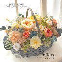 プリザーブドフラワー(バスケット) 母の日　プリザーブドフラワー「efface エファッセ」　バスケットフラワー　カゴ花　お祝い　花かご　両親　記念日　結婚記念日　祝電　結婚祝い　ギフト　送別　誕生日　退職　プレゼント　お悔やみ　お見舞い　サロン