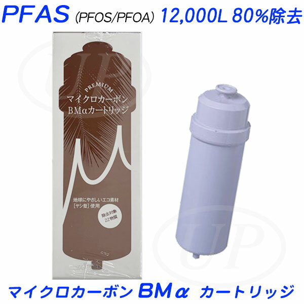 楽天市場】日本トリム浄水器 カートリッジの通販 楽天市場】日本トリム浄水器 カートリッジの通販
