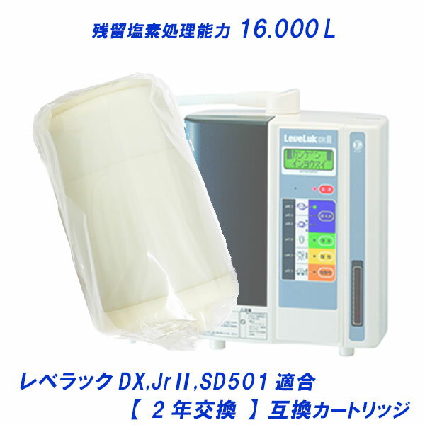 楽天市場】浄水 フィルター hg-nの通販 楽天市場】浄水 フィルター hg-nの通販