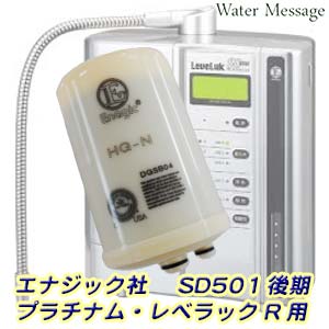 楽天市場】エナジック 還元水の通販 楽天市場】エナジック 還元水の通販