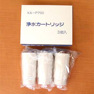 赤井電機（赤井電気）KA-P700 （3個入り） カートリッジ（純正品）【あす楽】【送料無料(沖縄・離島除く)】