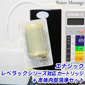 楽天市場】エナジック 浄水 器 フィルターの通販 楽天市場】エナジック 浄水 器 フィルターの通販