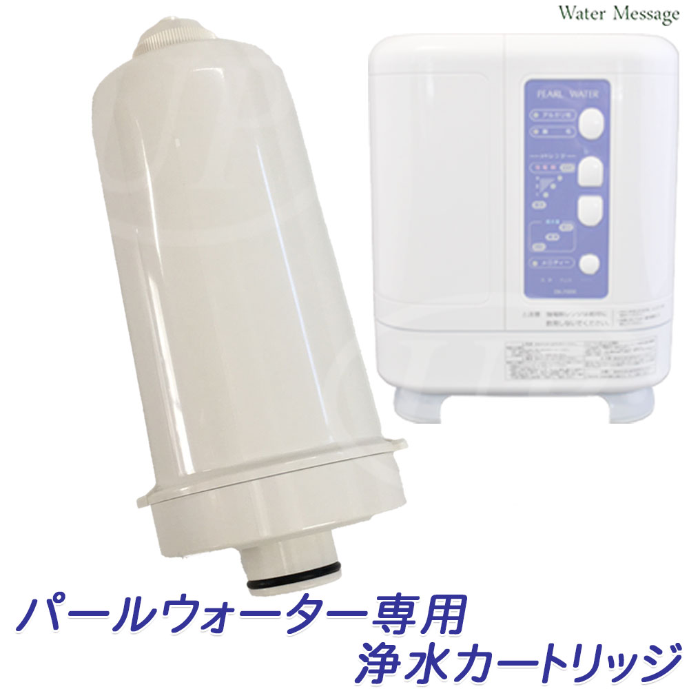 楽天市場】浄水器 gx-7000 カートリッジの通販 楽天市場】浄水器 gx-7000 カートリッジの通販