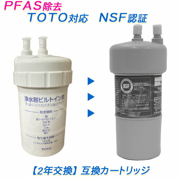 ǡ Water Message㤨TOTO ӥȥʥ󥯡˾ TH634-1 ߴȥå2ǯ򴹡[PFASб] ʸߴ / ʡˡ̵ۡRSLۡפβǤʤ15,400ߤˤʤޤ