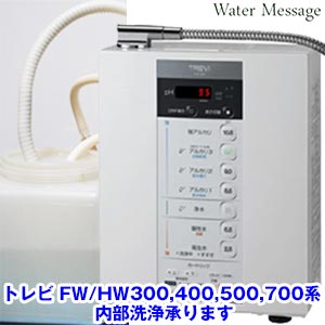 楽天市場】浄水器 trevi fw-700(メーカーフジ医療器)(家電 楽天市場】浄水器 trevi fw-700(メーカーフジ医療器)(家電