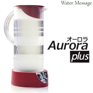 わずか11分で700ppb以上の水素水、持ち運び可能なピッチャー式　オーロラ・プラス(Aurora plus)【送料無料】