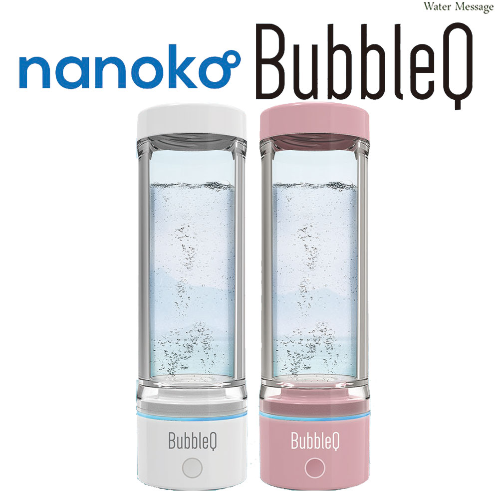 nanoko 携帯型水素水生成機能付き水素分子生成器 BubbleQ BQ-30 ( バブルQ )　本体カラー白( ホワイト )【あす楽】【送料無料】