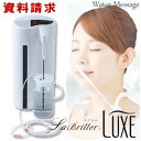 ǡ Water Message㤨֡ڻۿǵ֥ꥨ奯Labriller LuxeˡפβǤʤ110ߤˤʤޤ