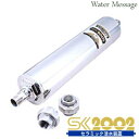 セラミック活水装置 SK2002【送料無料】