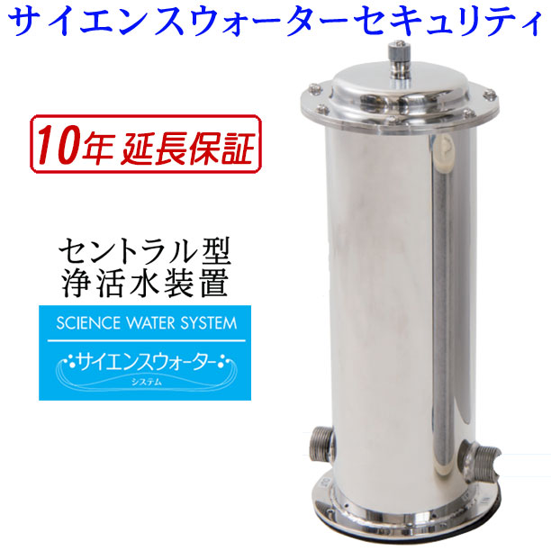 �ڥ᡼�����ݾ�1ǯ��9ǯ(��10ǯ)��Ĺ�ݾ��դ�(Y)�ۥ���ȥ�뷿��������֥֡������󥹥����������������ƥ��׸ͷ����ѡ��ޥ󥷥����[ PFAS (PFOS...