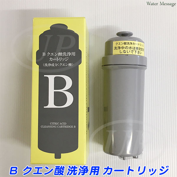 楽天市場】日本トリム カートリッジ aqua水素 aq-hの通販 楽天市場】日本トリム カートリッジ aqua水素 aq-hの通販