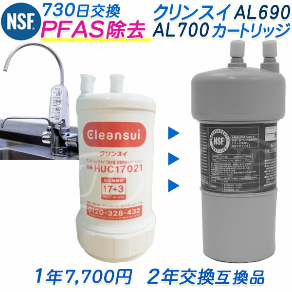 pfas_al690al700_02.jpg pfas_al690al700_02.jpg