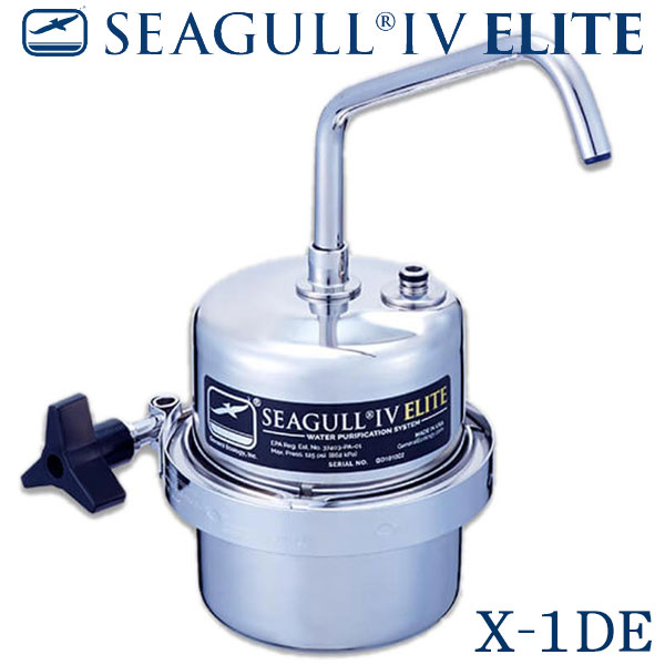 シーガルフォーX-1DE 浄水システム SEAGULL IV【あす楽】【送料無料】