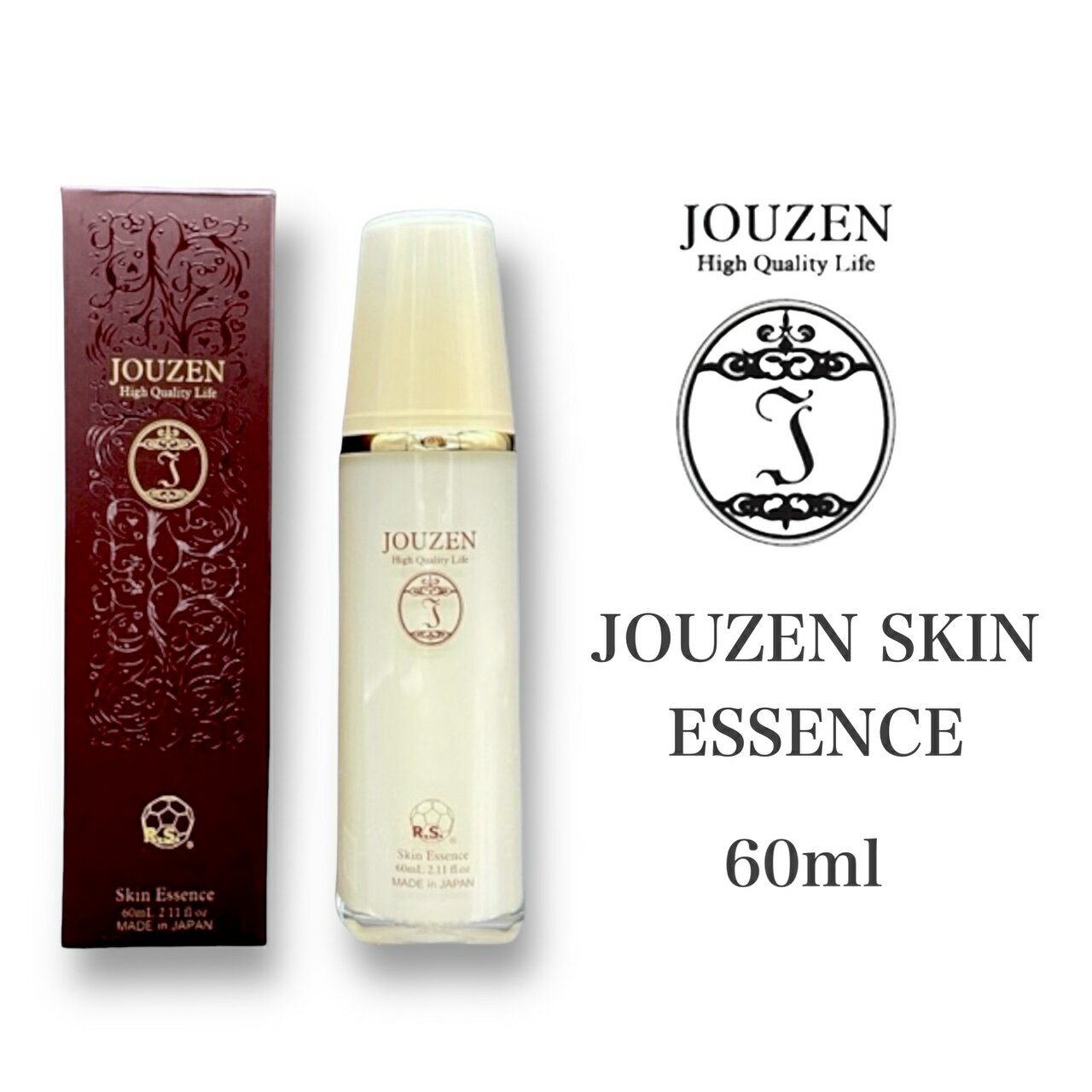 【送料無料】上善スキンエッセンス 60mL 化粧水 美容液 フラーレン エイジングケア 高保湿 シミ しわ メラニン 幹細胞ケア むくみ くすみ