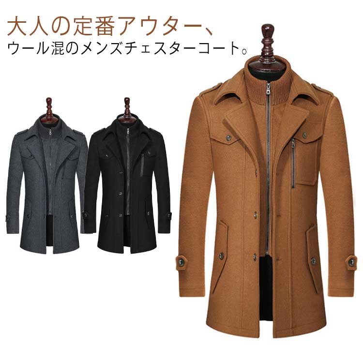 メンズ 通勤 ウールコート ビジネスコート ウール入り ダブル襟 ライナー付き メルトンコート 防寒 コート 紳士 アウター 防風 ハーフコート 大きサイズ 秋冬 2重構造 M-5XL