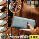 財布 長財布 レディース 小銭入れあり レザー 機能的 お財布 女性用 ファスナー 大容量 レザー ロングウォレット カード収納 敬老の日