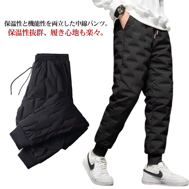 防寒 メンズ アウトドアパンツ ジョガーパンツ 撥水 暖か 釣り 無地 中綿パンツ 暖かい ロング丈 黒 ゴルフパンツ テーパードパンツ あったか ロングパンツ 厚手 暖かい 防風 保温 暖パンツ 自転車 キャンプ アウトドア 大きいサイズ ゴルフウェア スポーツ 中綿