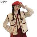 ヴィンテージ ニットベスト レディース 春秋 冬 防風 暖かい もっちり生地 丸首 前開き ポケット付き 刺繍 花柄 おしゃれ 着痩せ お出かけ 通学 レイヤード セーターベスト ノースリープ 大きめ レッド L(4)
