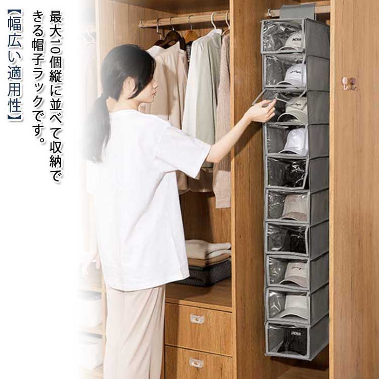 帽子収納 靴 キャップ 収納 蓋なし 帽子掛け 帽子掛け 10段 キャップ収納 クローゼット キャップラック 吊り下げラック ぼうし 衣類小物整理ラック シューズ ディスプレイ 収納ケース 折りたたみ 小物入れ 蓋付き 省スペース 大量収納 クリア