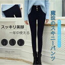 スキニーパンツ レギンス シルエット 薄手 黒 分丈 美脚 動きやすい 着痩せ 脚長効果 ストレッチパンツ スリム(4)