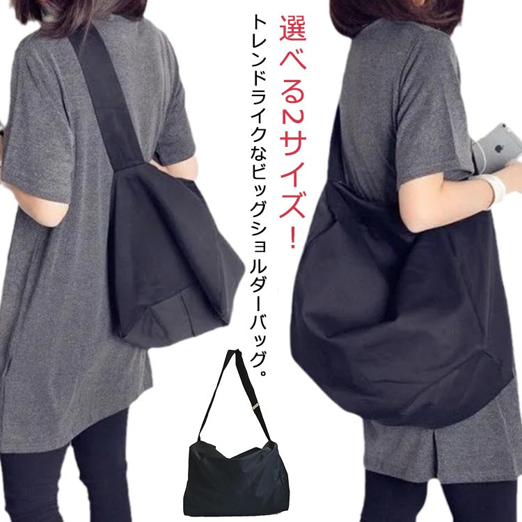 ショルダーバッグ レディース ボディバッグ マザーバッグ スポーティー 大容量 大きめ 斜めがけ 大人 軽量 高密度ナイロン ユニセックス ボディバッグ ワンショルダー 肩掛け ビッグショルダー 前掛け 旅行バッグ 通勤バッグ 通勤 通学のサムネイル