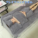 取付便利 快適 多用途 5点セット 男女兼用 サロン 美容室 SPA 穴なし/穴あり ダークグレー パープル ホワイト ピンク 送料無料 お得なセット 柔らかい...