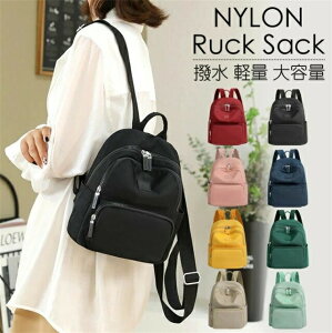 リュック マザーズバッグ ミニ バッグパック レディース 大容量 大人 撥水 軽量 収納 ナイロン 小さめ 女子 女性 学生 旅行 通学 通勤 おしゃれ 人気リュックサック