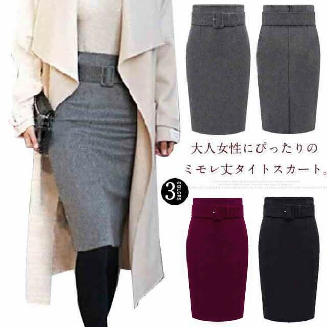 ペンシルスカート ミモレ丈 タイトスカート ベルト付き スカート フェイクウール 厚手 ペンシル ミディアムスカート ミモレスカート タイト 通勤 オフィス 冬 秋冬 大きサイズ