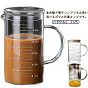 計量カップ 350ml 500ml 1000ml 耐熱ガラス 目盛り付き 選べる蓋タイプ 製菓道具 注ぎやすい 調理用具 取っ手付き キッチンツール 電子レンジ...