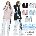 スノーボードウェア 上下セット レディース メンズ ユニセックス 耐水圧10000mm 撥水加工 スキーウェア スノボウェア 防寒 防水 ジャケット パンツ 2...