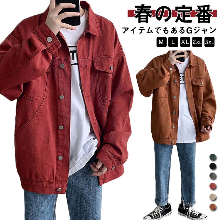 デニムジャケット メンズ 春コート アウター 長袖 ポケット付き 前開き ボタン カジュアル おしゃ