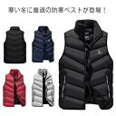 メンズベスト ダウン風ベスト 中綿ベスト 中綿ベスト キルティング ベスト アウター スタンドカラー 防寒着 防寒ベスト デザイン ファッション ジップアップ ...