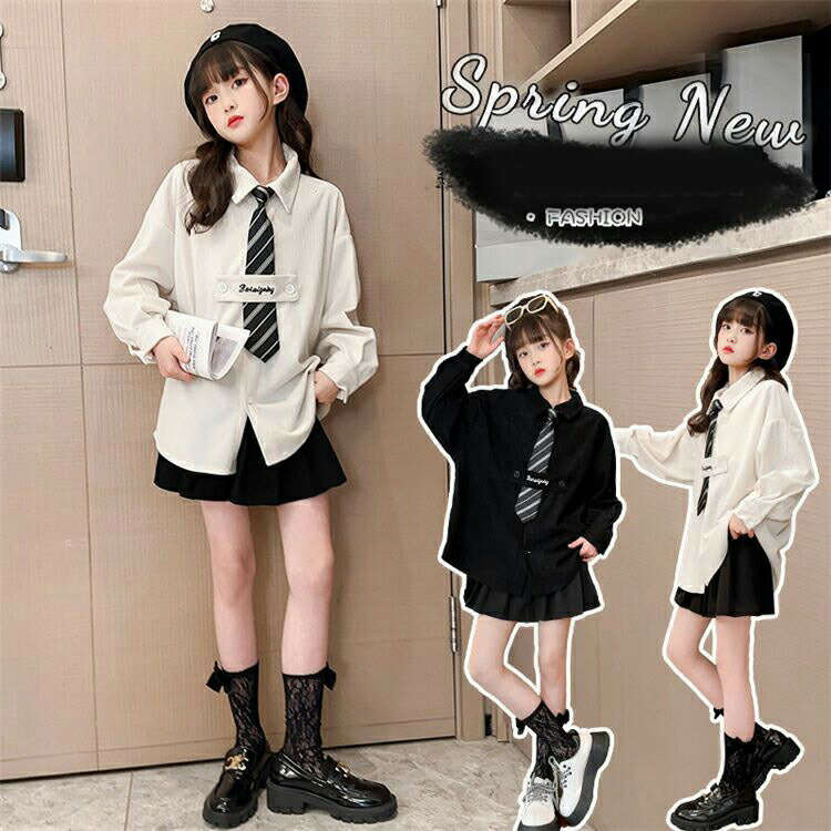 ホワイト ス シャツ キッズシャツ キッズ服 シンプル ダンス衣装 秋 子供 120-170cm 春 コーデュロイ 発表会 長袖 キッズ 人気 ブラック おしゃれ 通学 ジュニア ウェア ネクタイ付き 通園 子供服 ベビー キッズ シャツ 無地 冬 子供 学院風 キッズ お出掛け