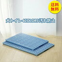 【送料無料】犬 トイレ 特大きい トレー イタズラ防止 足濡れ防止 取り替え簡単 おしゃれ 犬 トイレ 犬用トイレ ペット用 レギュラータイプ 犬用 人気 おすすめ チワワ パグ プードル フレンチブルドック XL85.5*56.8*2.8CM(4)