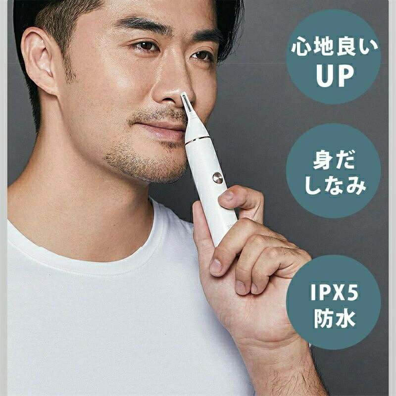 鼻毛カッター メンズ エチケットカッター 鼻毛切り はなげカッター 耳毛カッター 鼻毛 鼻毛抜き 鼻毛切り むだ毛処理 10分間自動オフ 耳剃り IPX5防水 ...